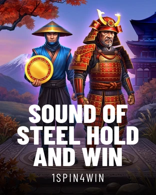 Sound Of Steel Hold And Win 잭팟 – 1spin4win