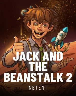 Jack and the Beanstalk 2