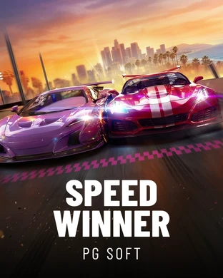 Speed Winner