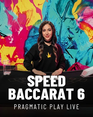 Speed Baccarat 6